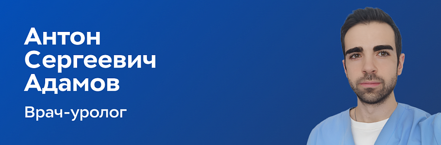 Урология экспертного уровня – в «Будь Здоров»